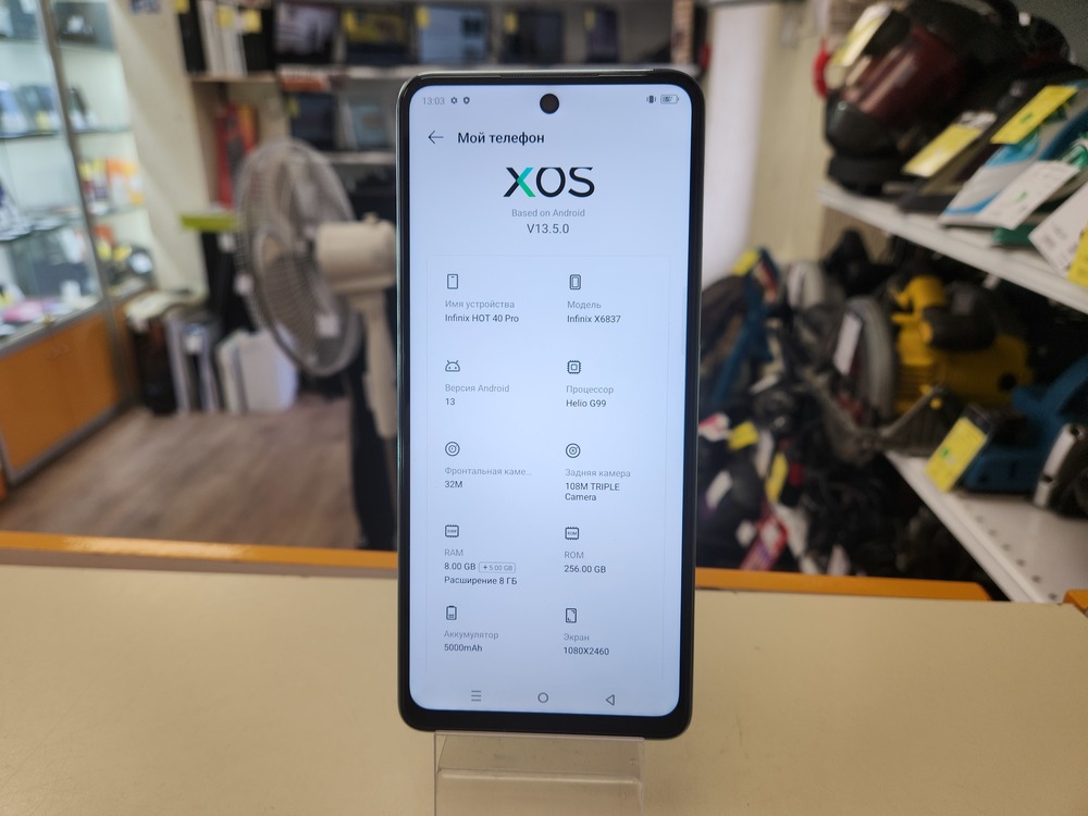 Смартфон Infinix HOT 40 Pro 8/256