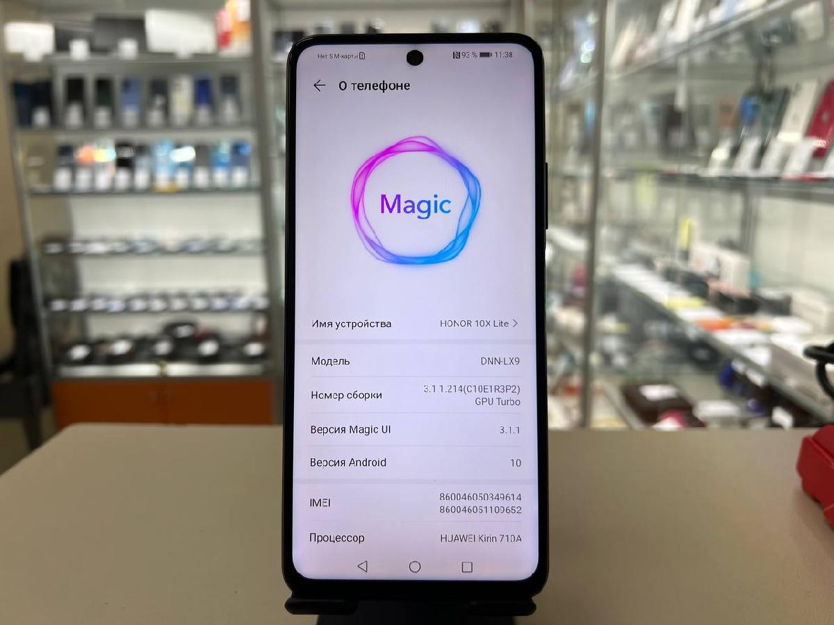 Смартфон Honor 10X Lite 4/128