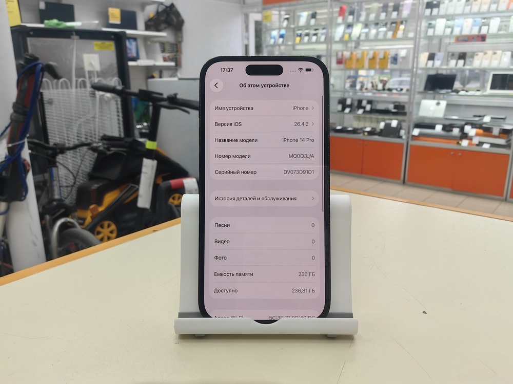 Смартфон Apple Iphone 14 Pro 256Gb