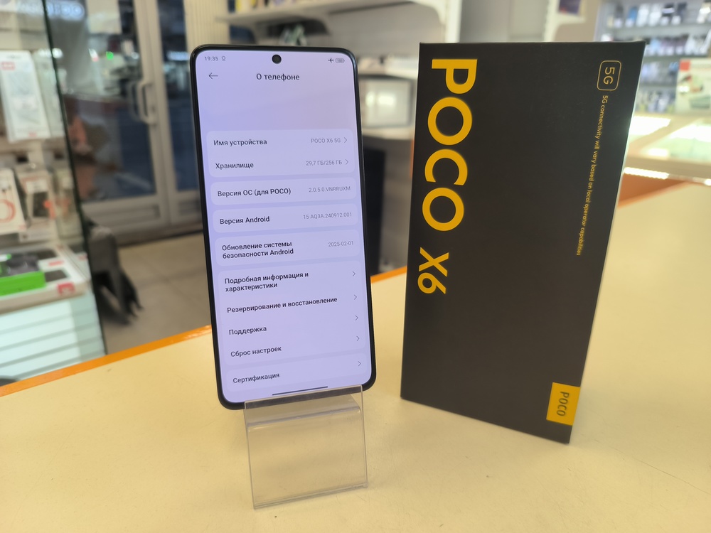 Смартфон Xiaomi Poco X6 8/256
