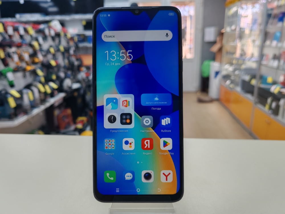 Смартфон Tecno Spark 10 8/128