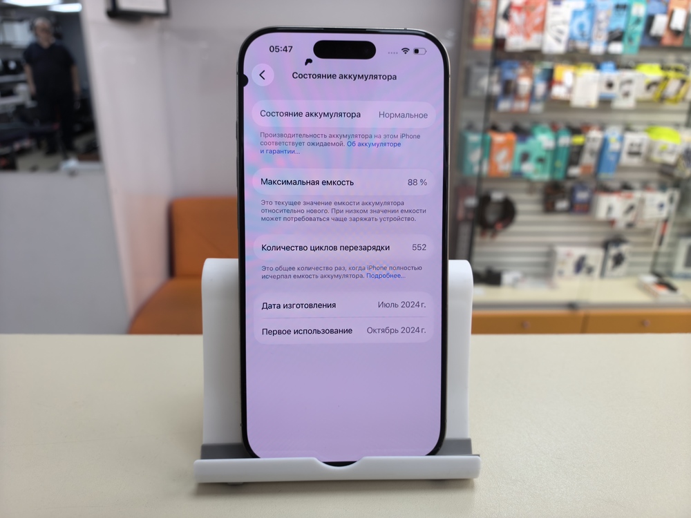 Смартфон Apple Iphone 16 Pro 128Gb