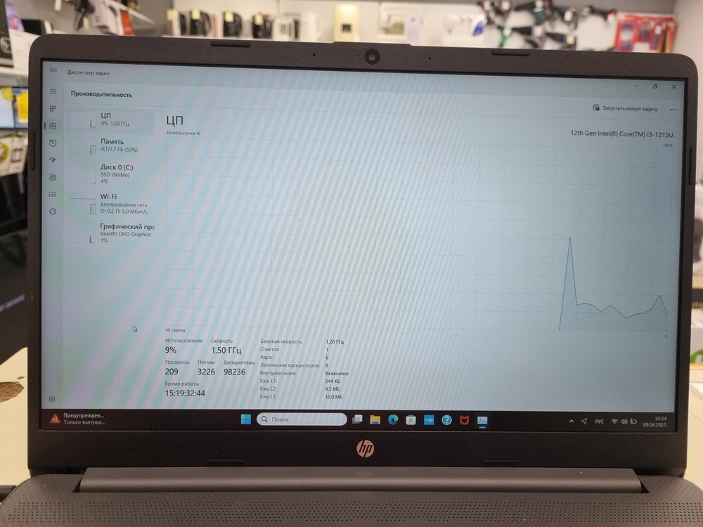 Ноутбук HP; Core i3-1215U, Intel UHD Graphics, 8 Гб, 500 Гб, Нет