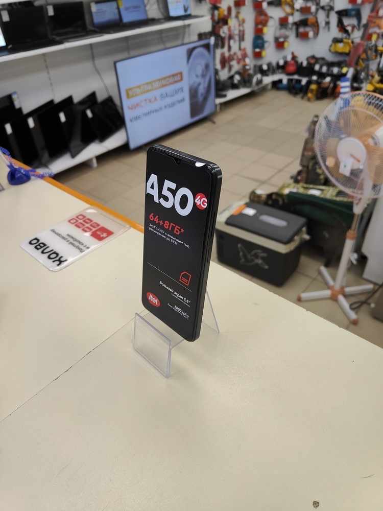 Смартфон Itel A50 3/64Gb