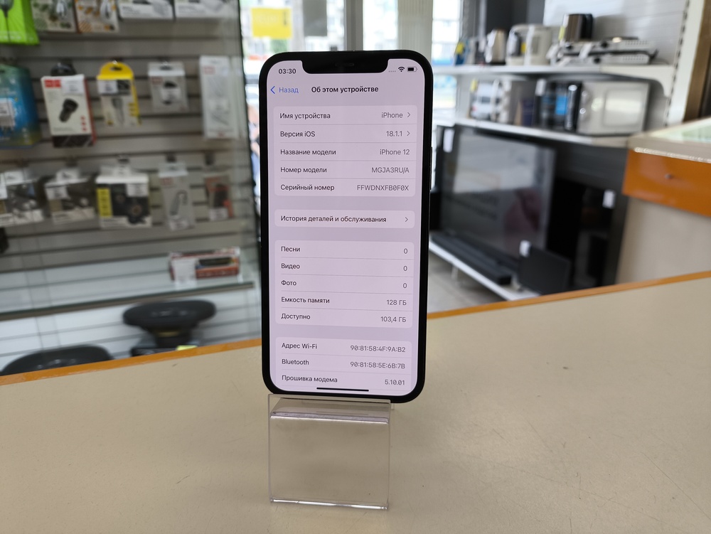 Смартфон Apple iPhone 12 128Gb