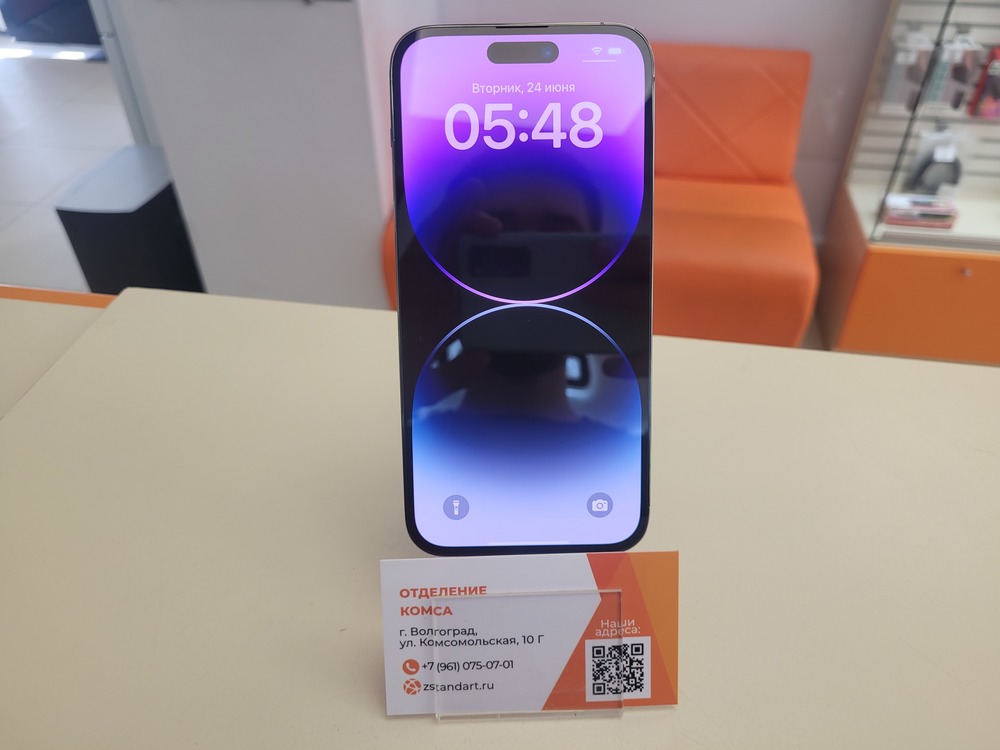Смартфон Apple Iphone 14 Pro Max 512Gb