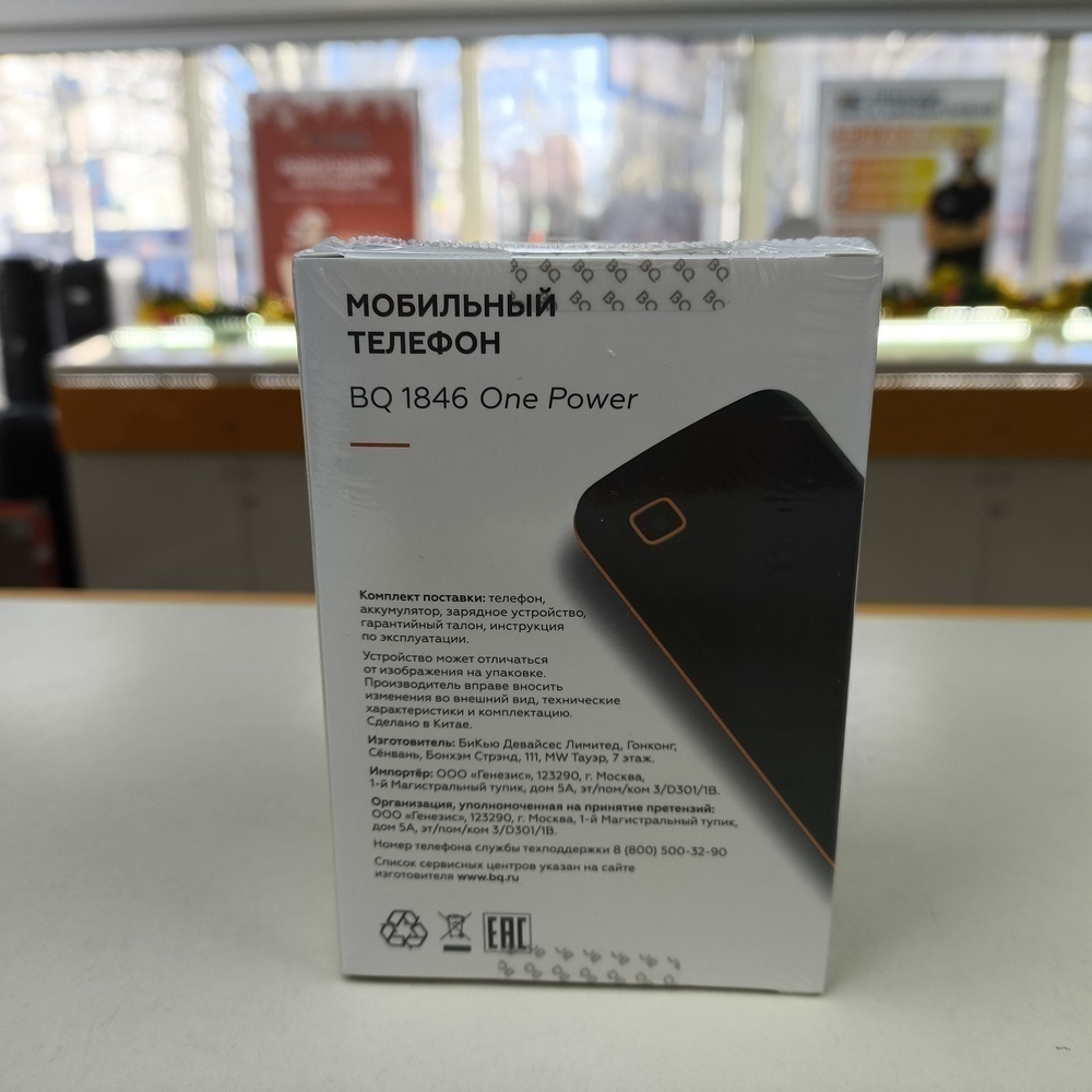 Мобильный телефон BQ 1846