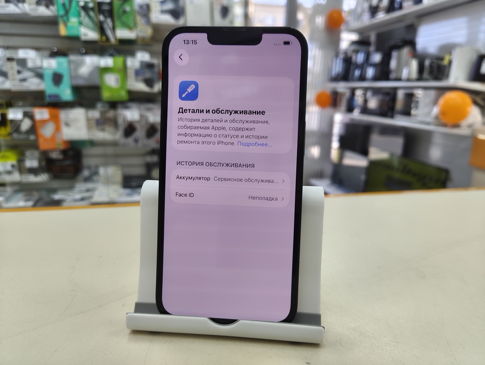 Смартфон Apple iPhone 13 128Gb