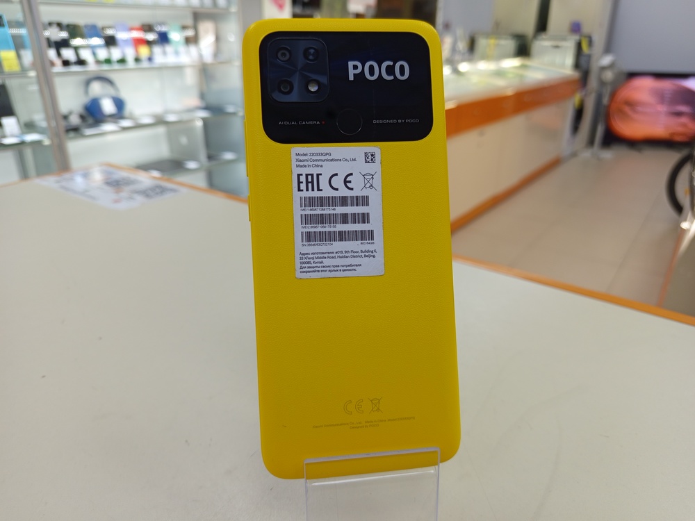 Смартфон Xiaomi Poco C40 4/64