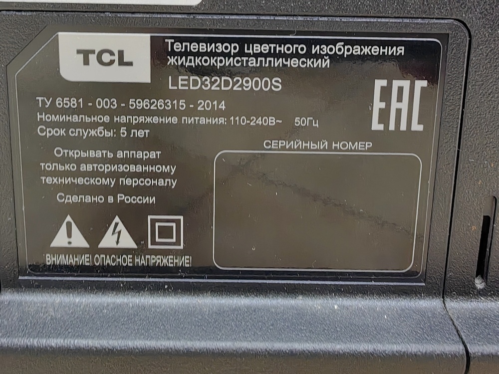 LED Телевизор TCL LED32D2900S