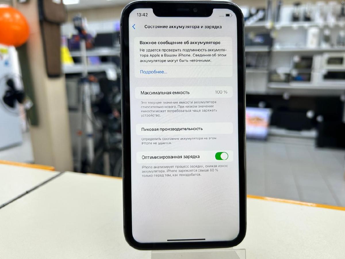 Смартфон Apple iPhone 11 64Gb