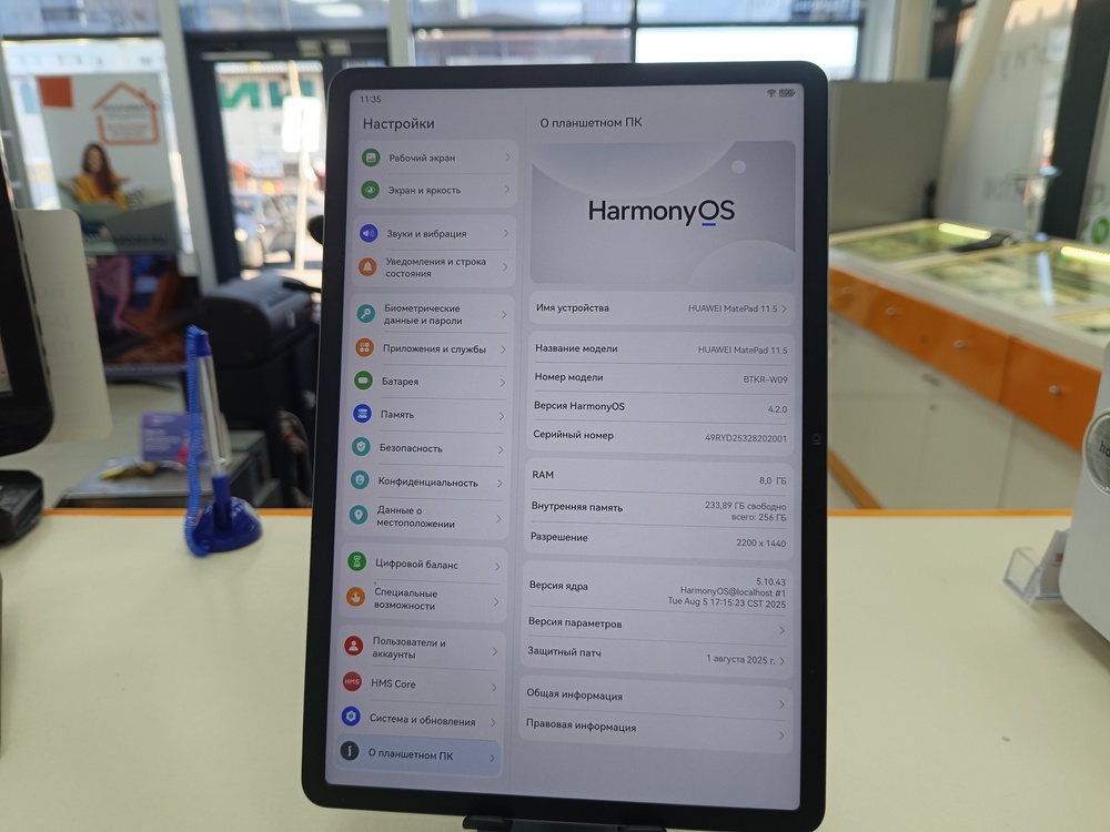 Планшет Huawei MatePad 11.5" 8/256