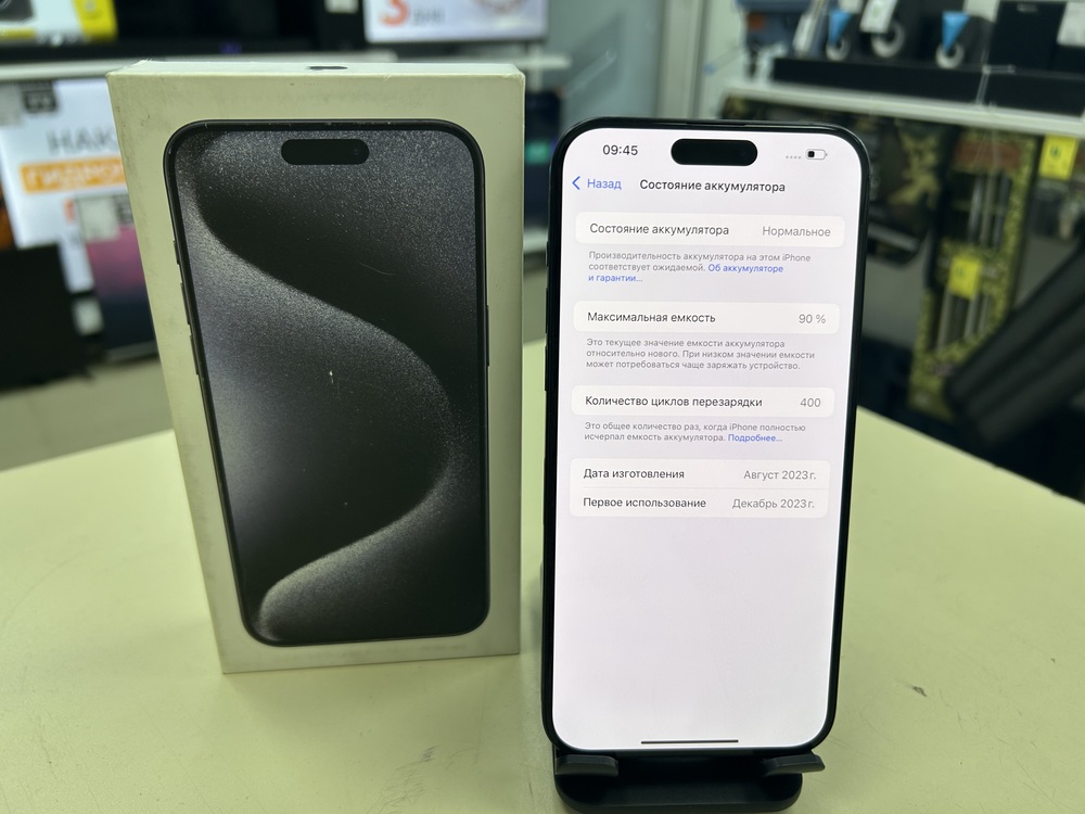 Смартфон Apple iPhone 15 Pro Max 256Gb