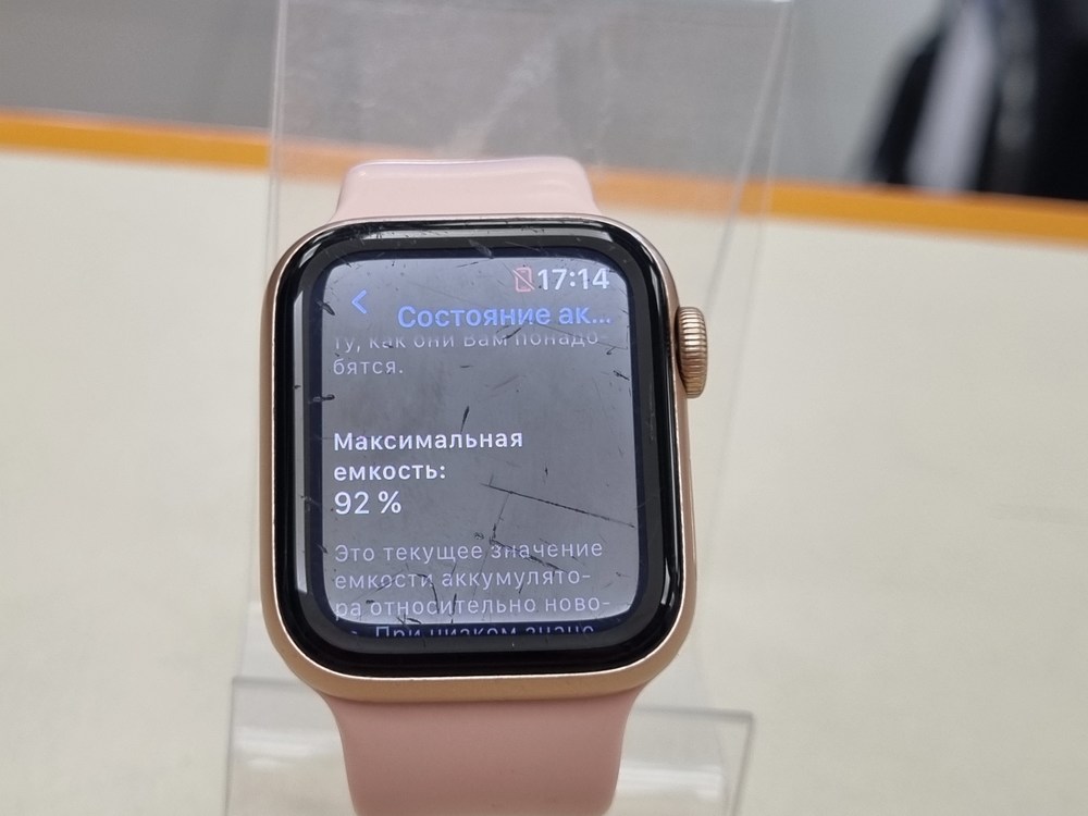 Смарт-часы Apple Watch SE 2020 40mm