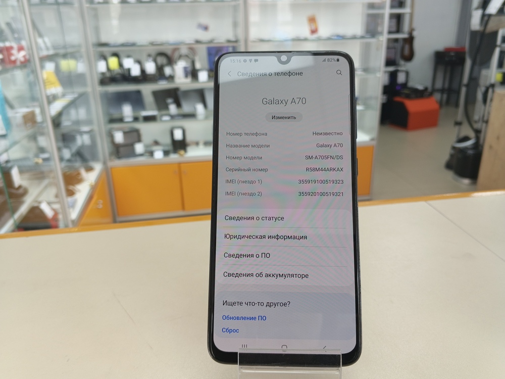 Смартфон Samsung Galaxy A70 6/128
