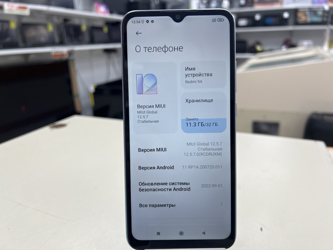 Смартфон Xiaomi Redmi 9A 2/32