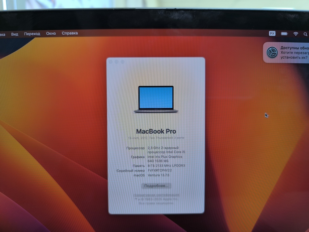 Ноутбук Apple; Core i5, Intel UHD Graphics, 8 Гб, 128 Гб, Нет