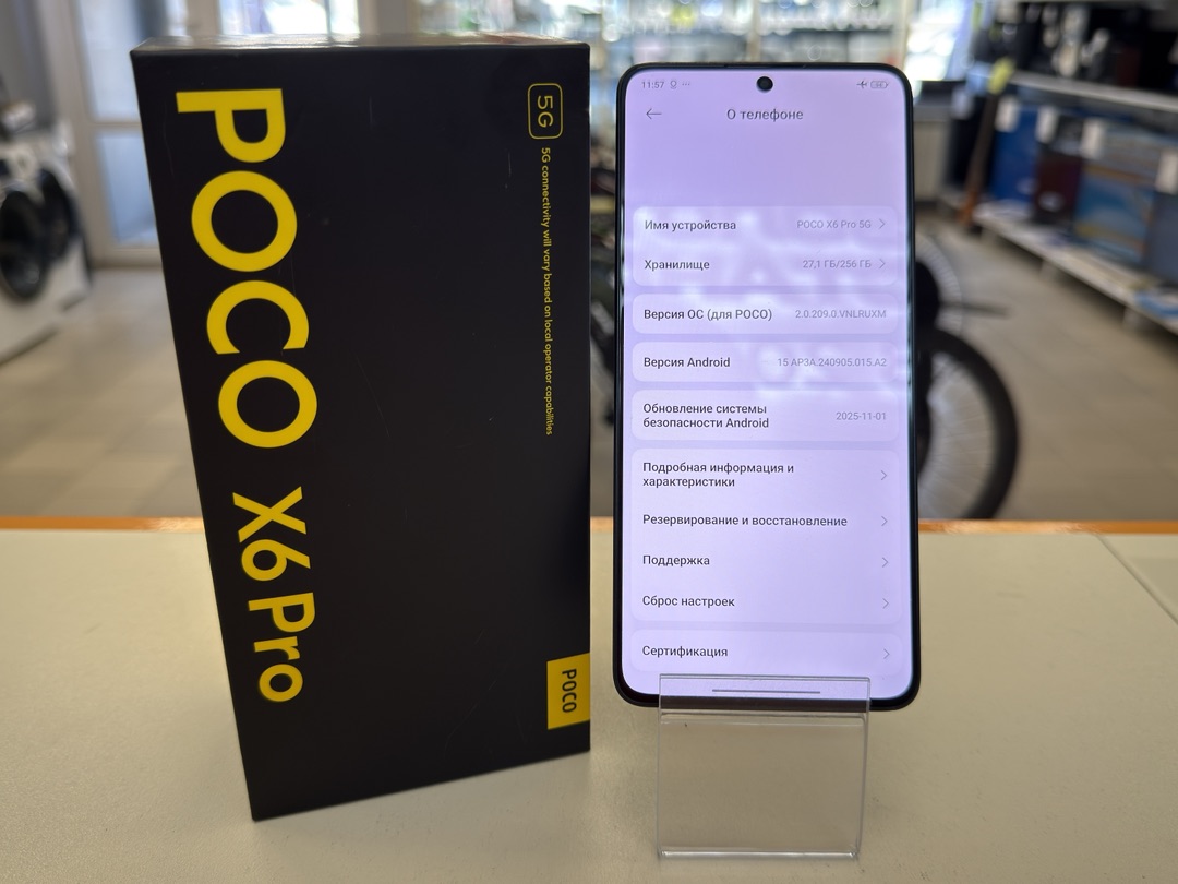 Смартфон POCO X6 Pro 8/256