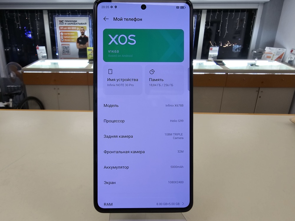 Смартфон Infinix Note 30 PRO 8/256