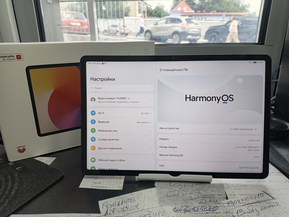 Планшет Huawei MatePad SE 11" 8/128 Гб