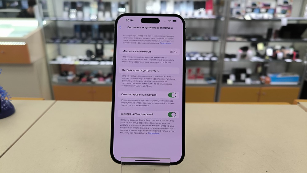 Смартфон Apple Iphone 14 Pro Max 128Gb