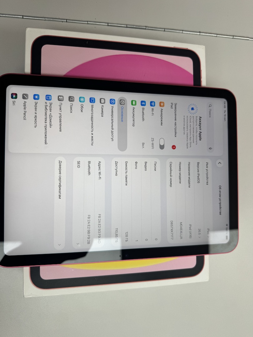 Планшет Apple iPad 11 128 ГБ (A16) 2025 A3354 (Wi-Fi)