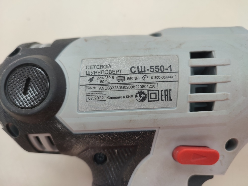 Шуруповерт Ресанта СШ-550-1