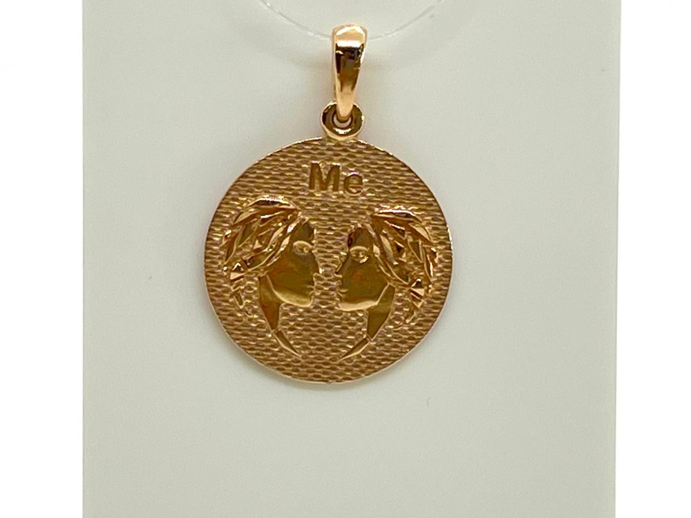 ПОДВЕСКА ЗНАК ЗОДИАКА БЛИЗНЕЦЫ (Au 585)