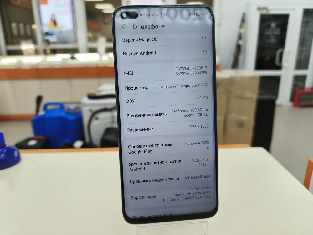 Смартфон Honor 50 Lite 6/128