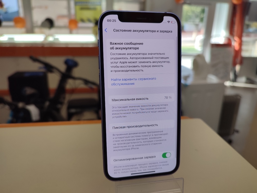 Смартфон Apple iPhone 12 mini 64Gb