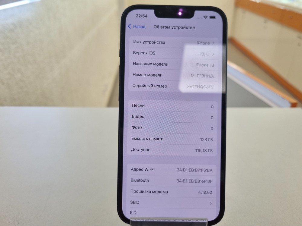 Смартфон Apple iPhone 13 128Gb