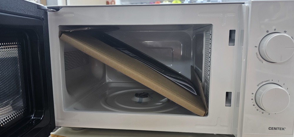 Микроволновая печь Centek CT-1571