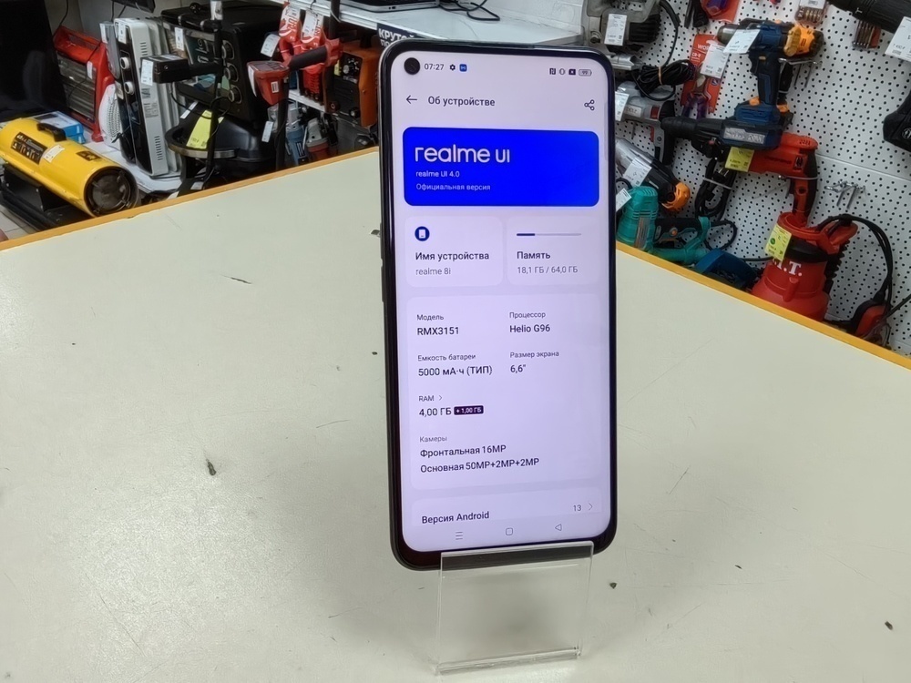 Смартфон Realme 8i 4/64