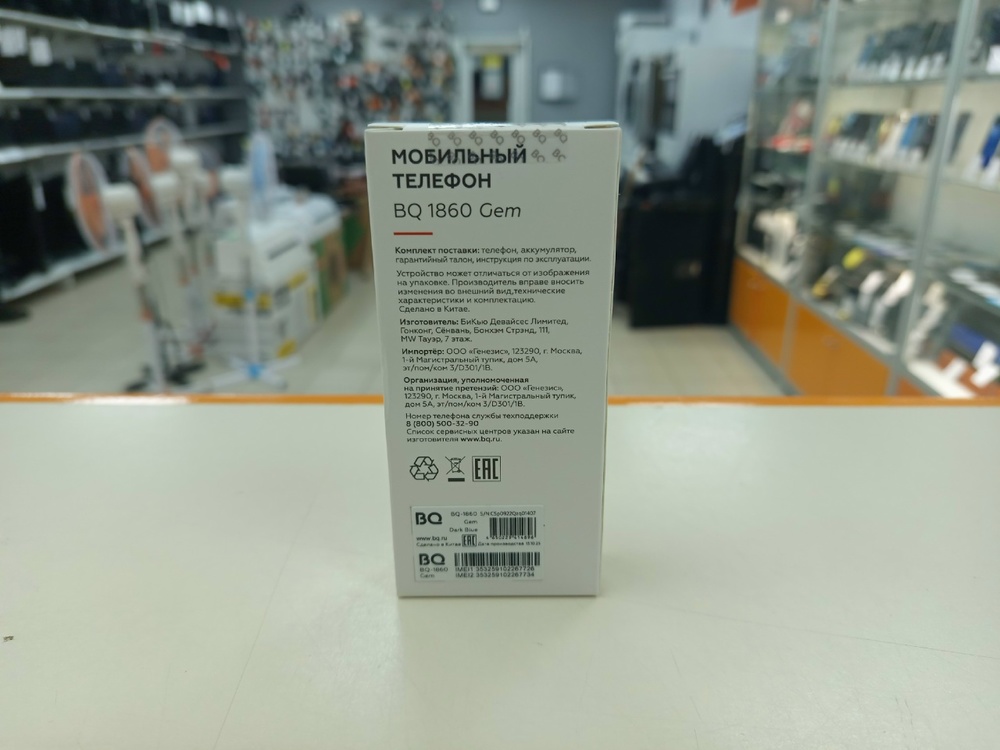 Мобильный телефон BQ 1860