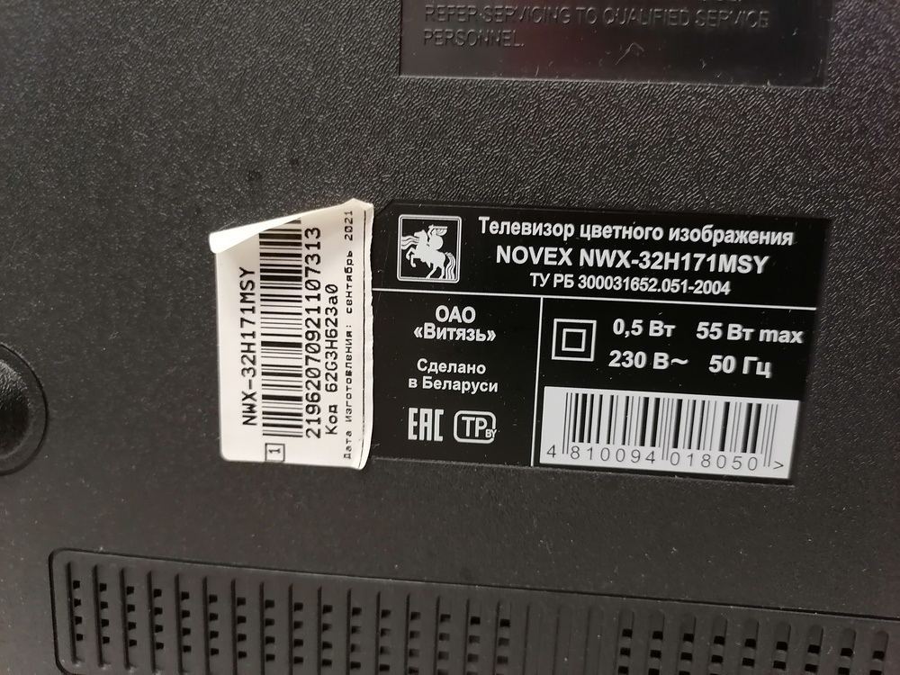 LED Телевизор Novex NWX-32H171MSY