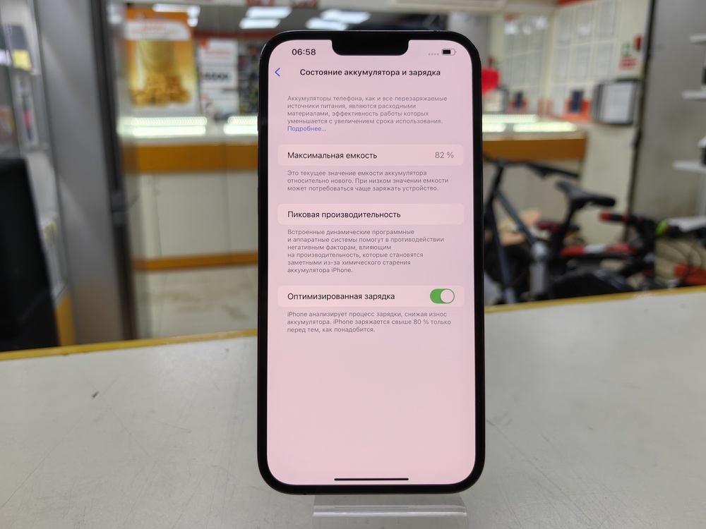 Смартфон Apple iPhone 13 Pro Max 256Gb