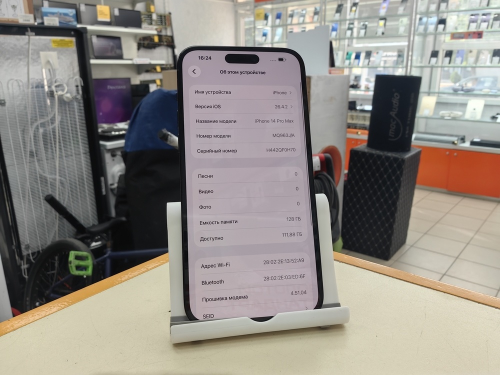 Смартфон Apple Iphone 14 Pro Max 128Gb