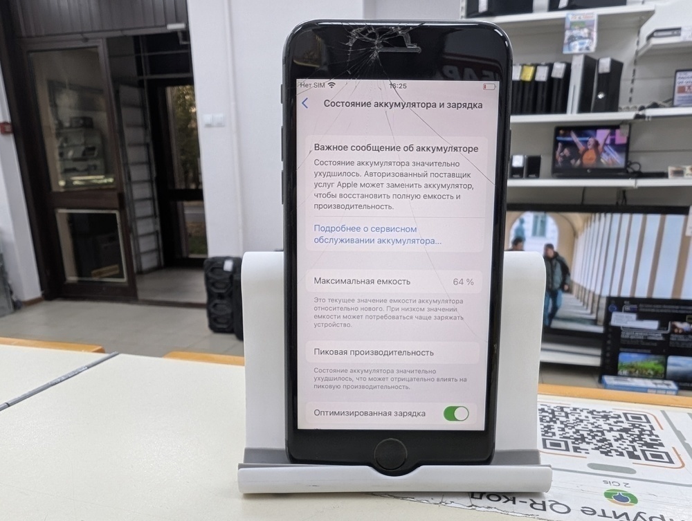 Смартфон Apple iPhone 8 64Gb