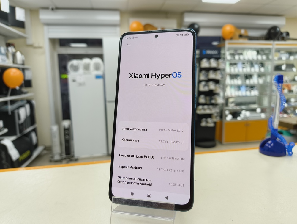 Смартфон Xiaomi Poco X4 Pro 8/256