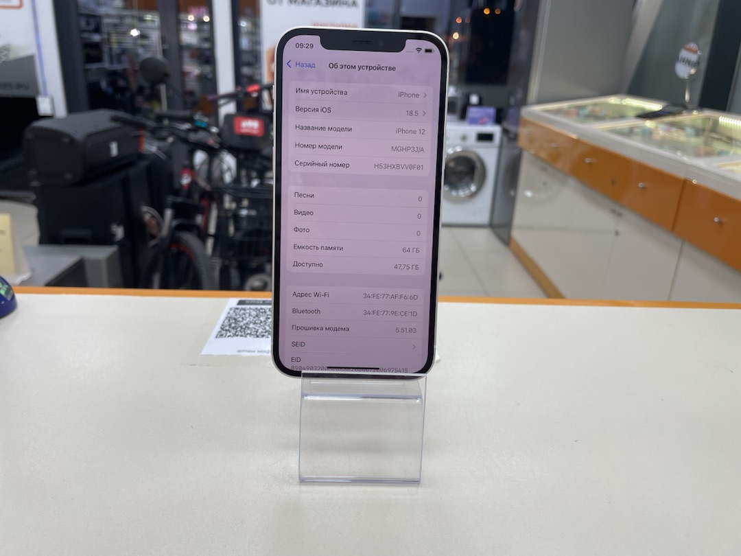 Смартфон Apple iPhone 12 64Gb