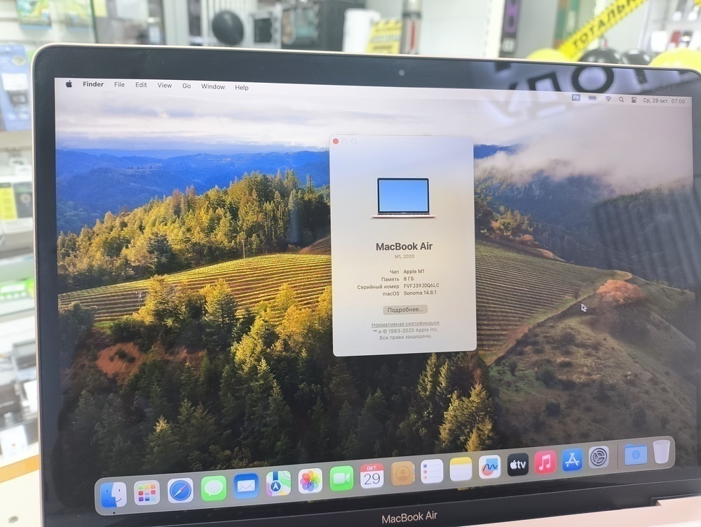 Ноутбук Apple MacBook Air (Retina 13 дюймов  M1,A2337) 2020