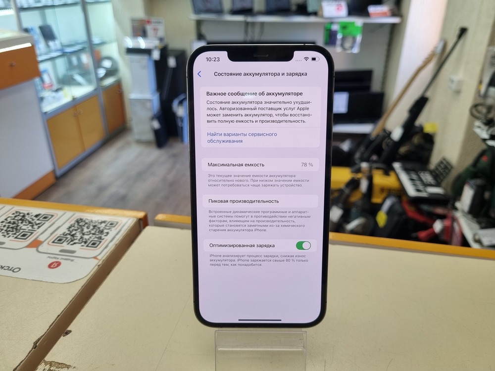 Смартфон Apple iPhone 12 Pro Max 256Gb
