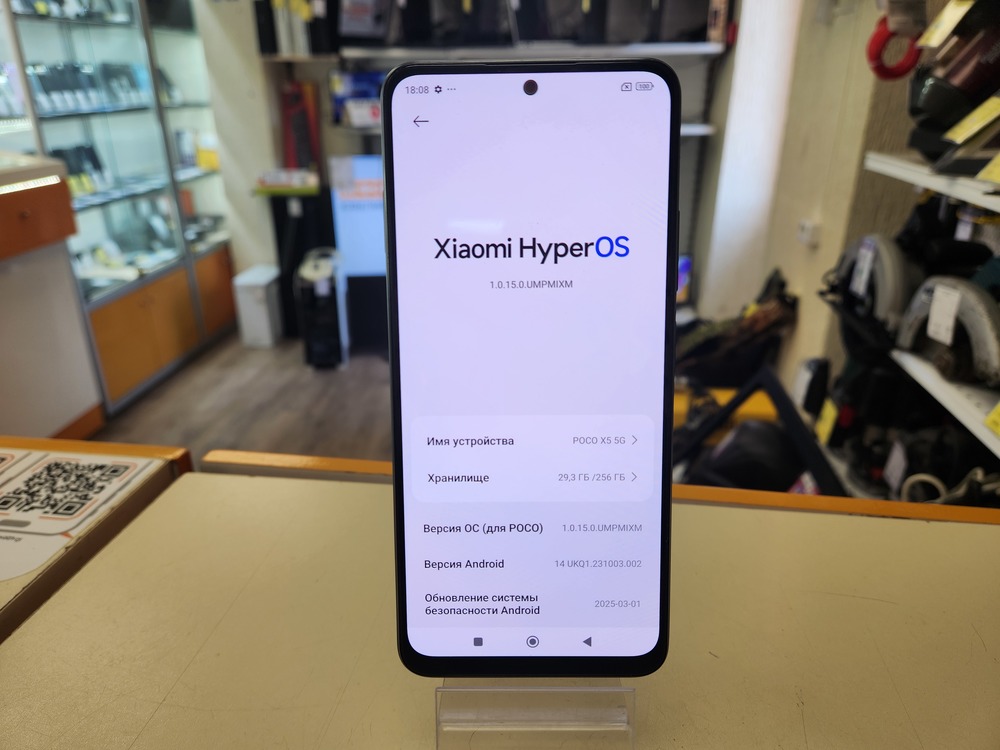 Смартфон Xiaomi Poco X5 8/256