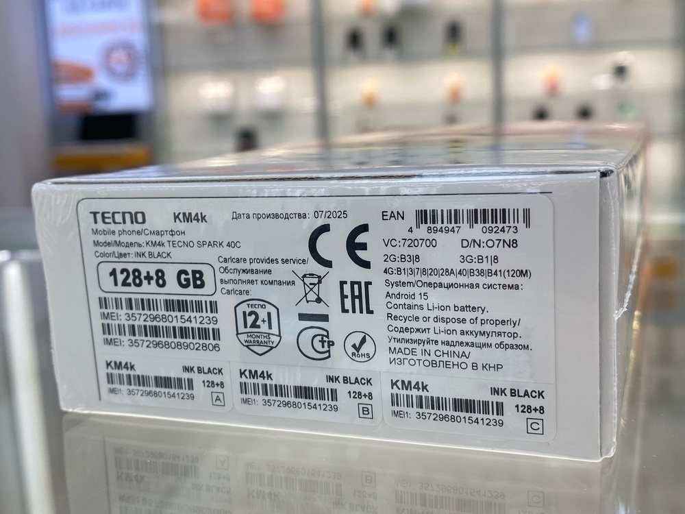 Смартфон Tecno Spark 40C 8/128