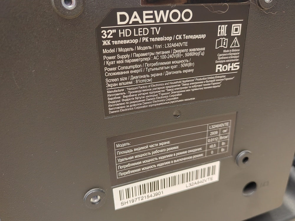 LED Телевизор Daewoo Electronics L32A640VTE