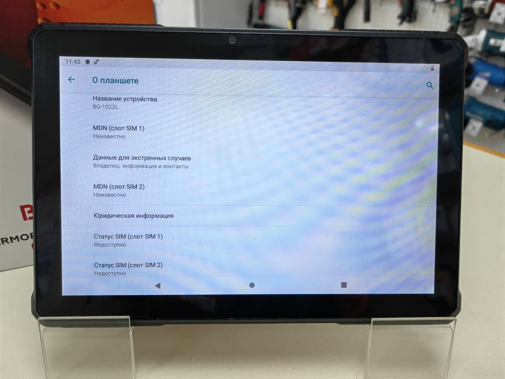 Планшет BQ 1022L Armor PRO LTE