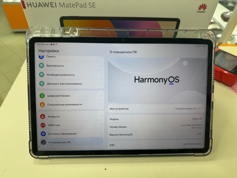 Планшет Huawei MatePad SE 11" 8/128 Гб