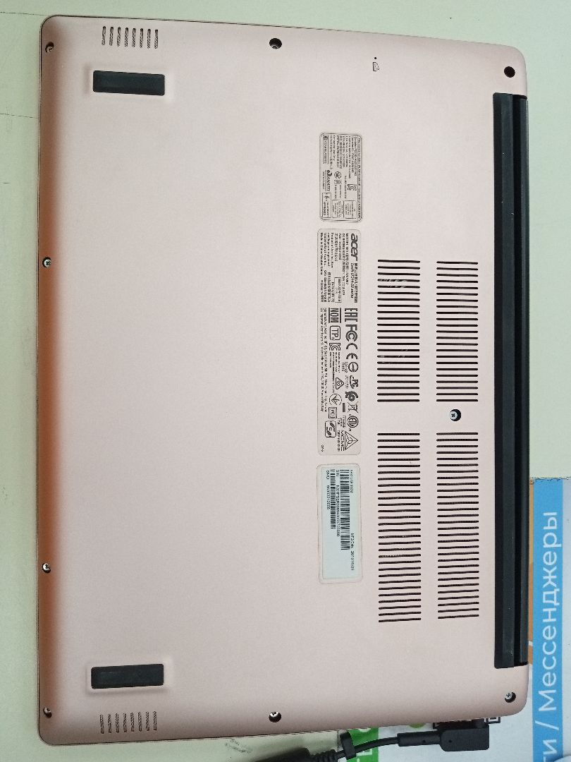 Ноутбук Acer; Core i3-10110U, HD Graphics, 8 Гб, 240 Гб, Нет