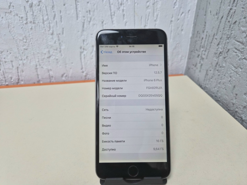 Смартфон Apple iPhone 6S Plus 16Gb