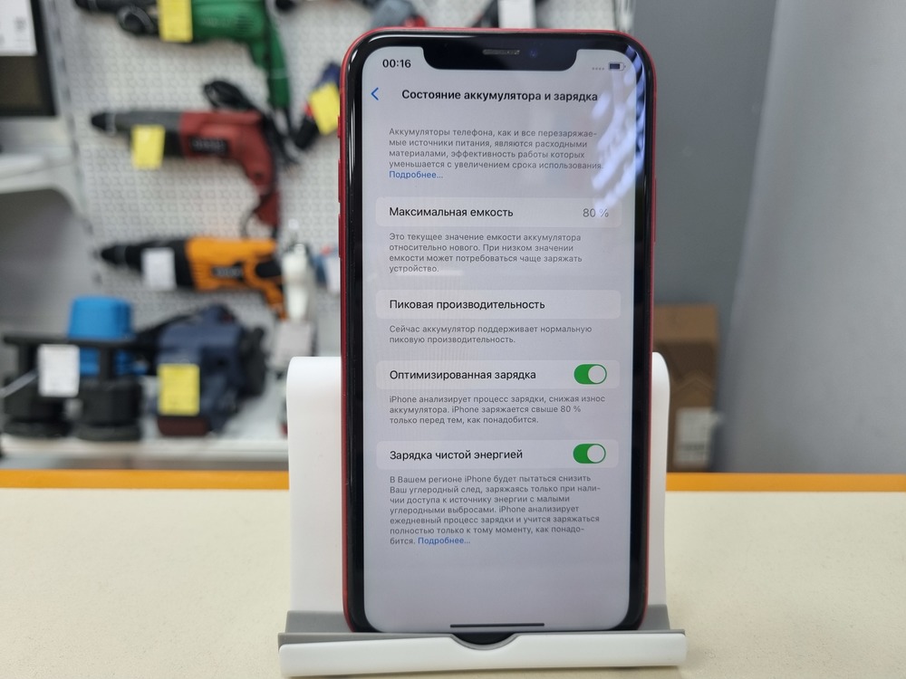 Смартфон Apple iPhone Xr 64Gb